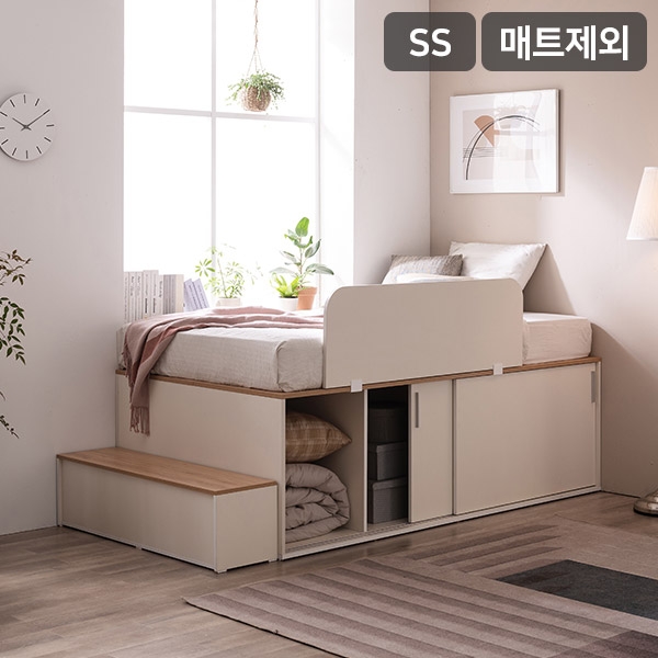 ★썸머빅찬스★빅터 슬라이딩 빅수납 슈퍼싱글 침대프레임(안전가드+계단포함)